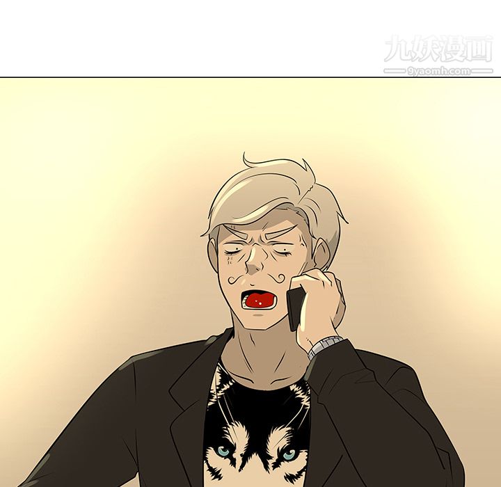 每天忍耐的男人第43话