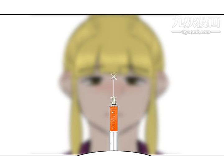 每天忍耐的男人第44話