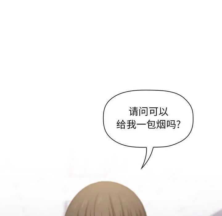 欢迎进入梦幻直播间第4话