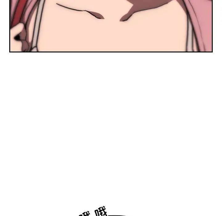 欢迎进入梦幻直播间第4话