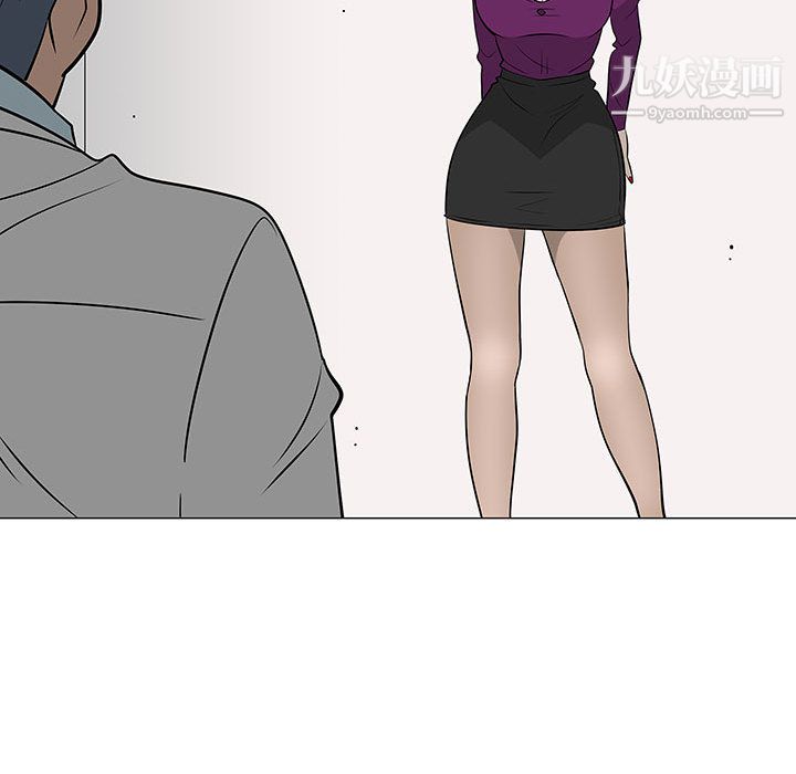 每天忍耐的男人第44话