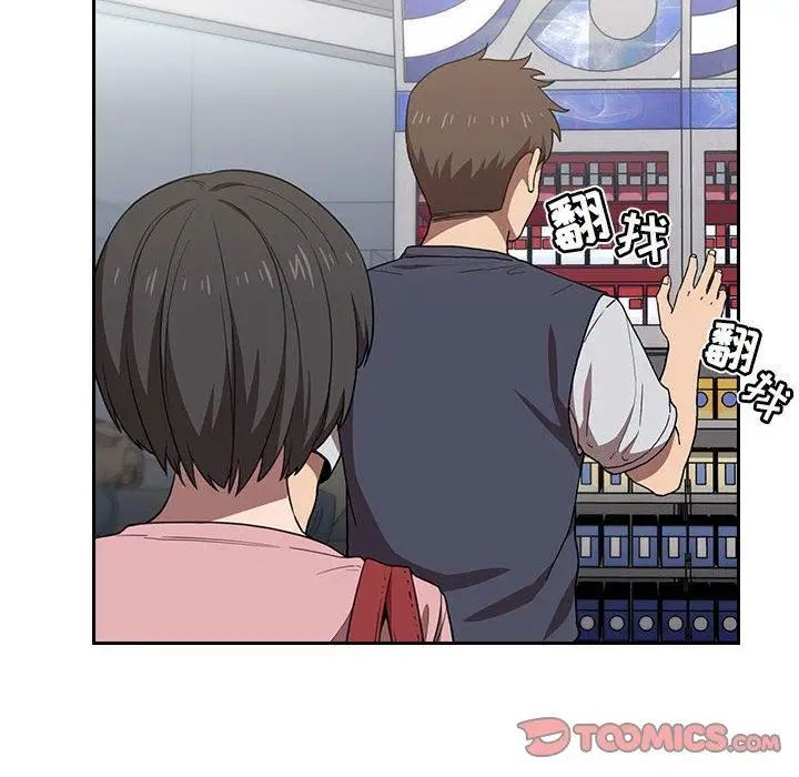 歡迎進入夢幻直播間第4话