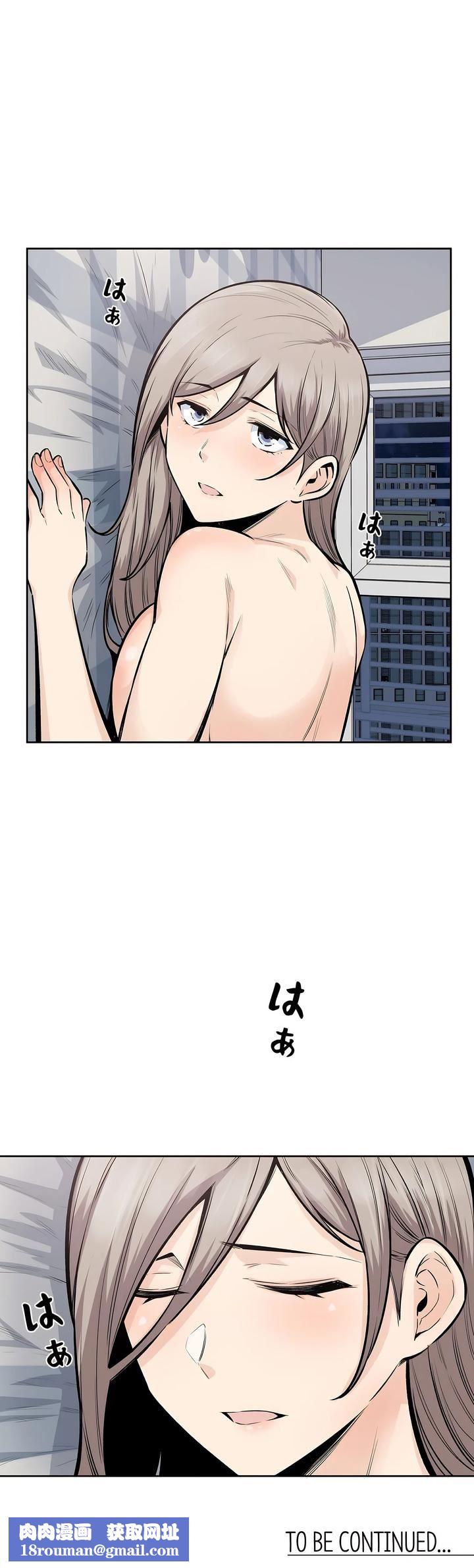 探视第16话