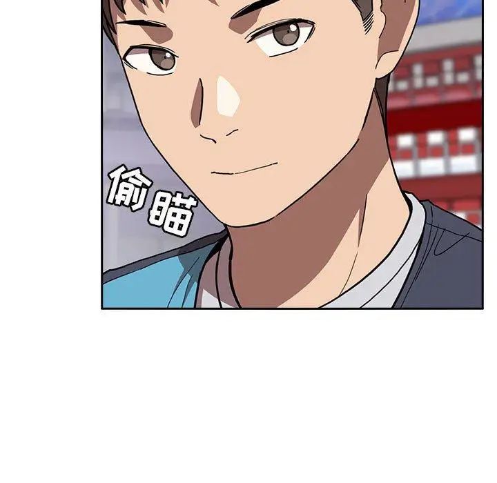 歡迎進入夢幻直播間第4话