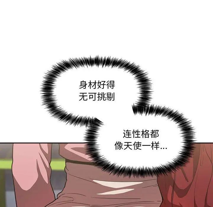 歡迎進入夢幻直播間第4话