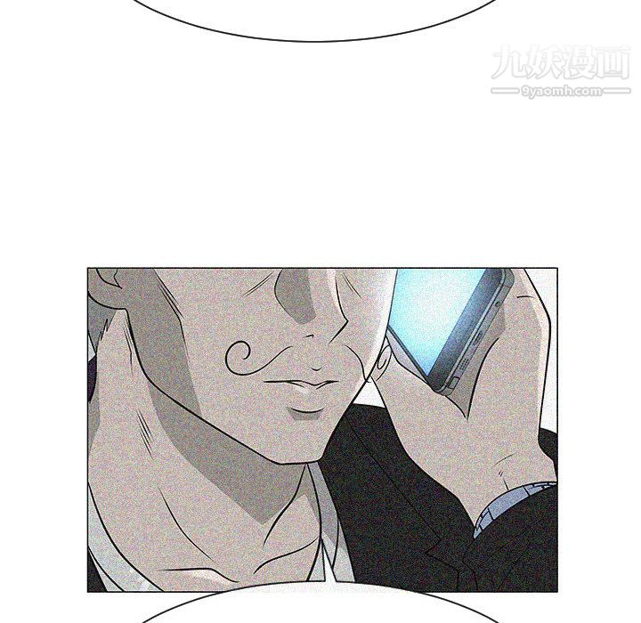 每天忍耐的男人第44话