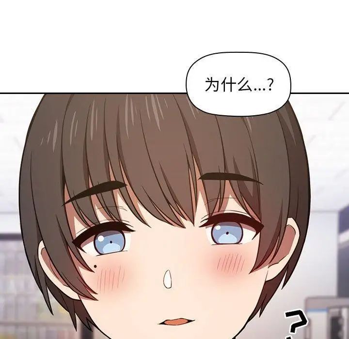 欢迎进入梦幻直播间第4话