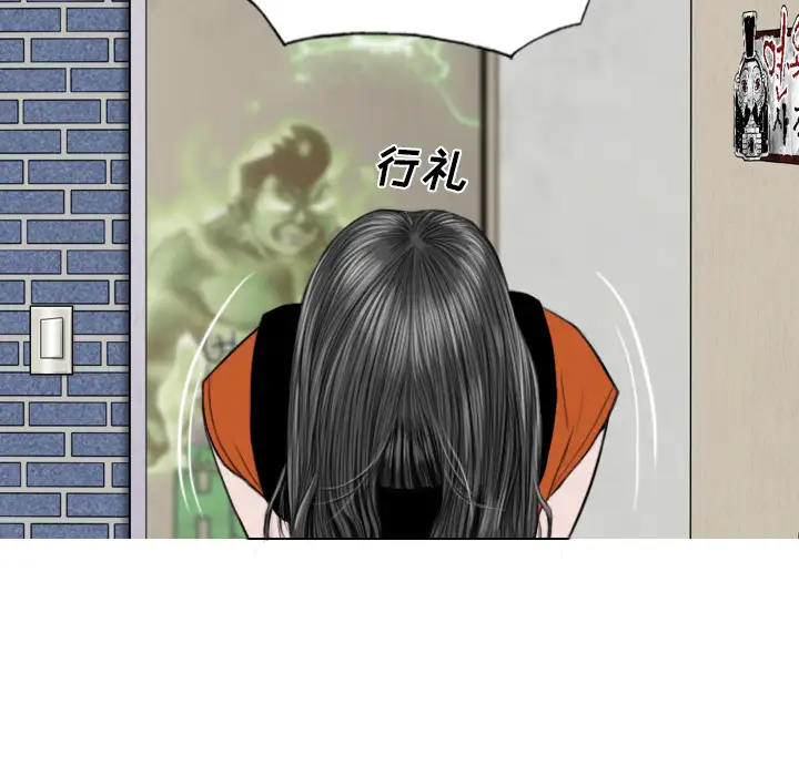 美人为馅第27话