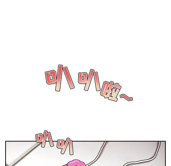 欢迎进入梦幻直播间第4话