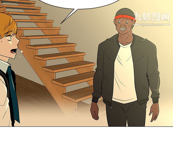 每天忍耐的男人第44话