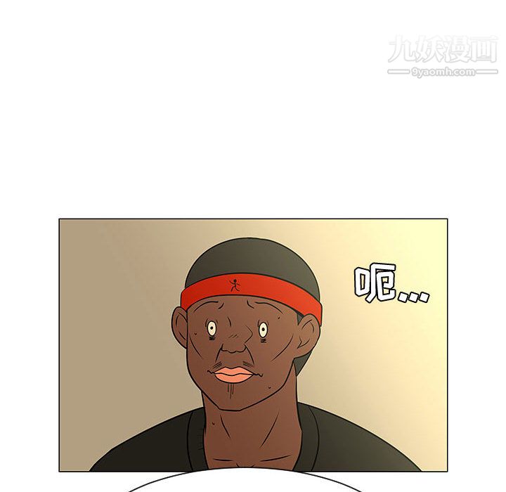 每天忍耐的男人第44话