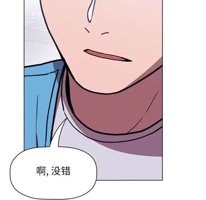 歡迎進入夢幻直播間第5话