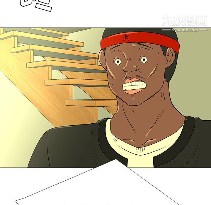 每天忍耐的男人第45话