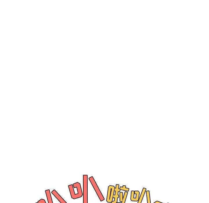 歡迎進入夢幻直播間第5话