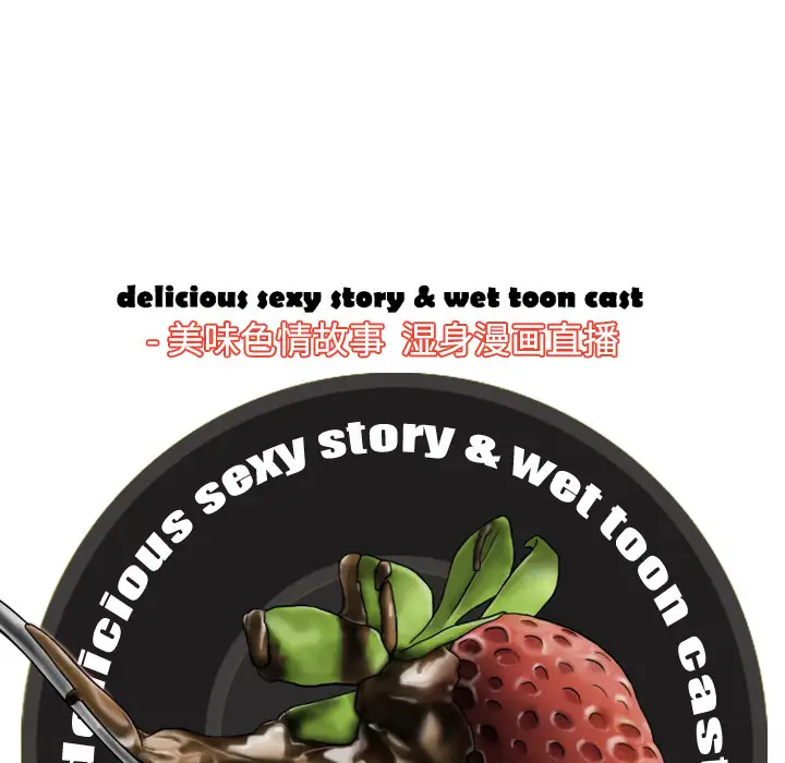 美人为馅第27话