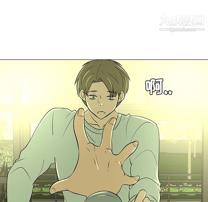 每天忍耐的男人第45话