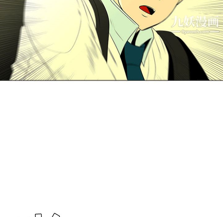 每天忍耐的男人第45话