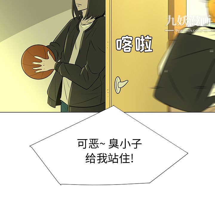 每天忍耐的男人第45话