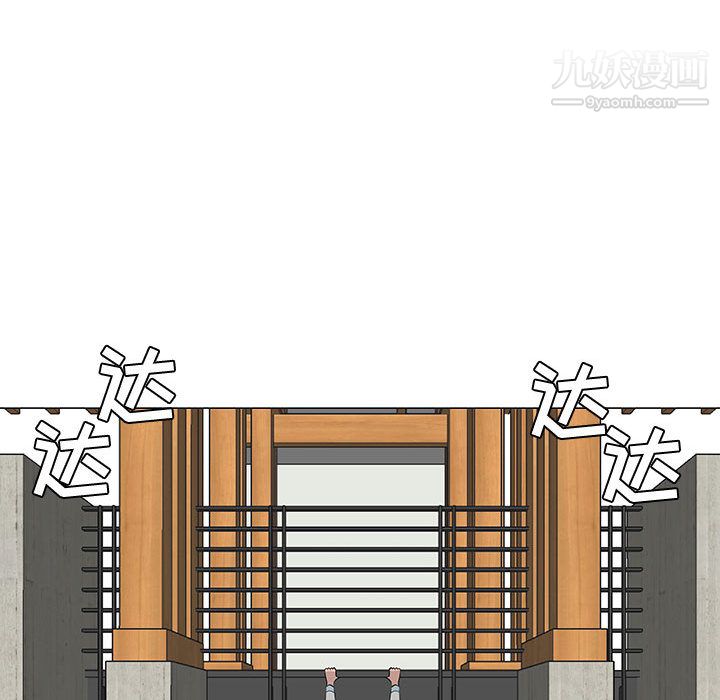 每天忍耐的男人第45話