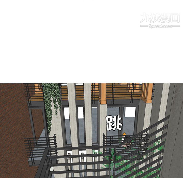 每天忍耐的男人第45话