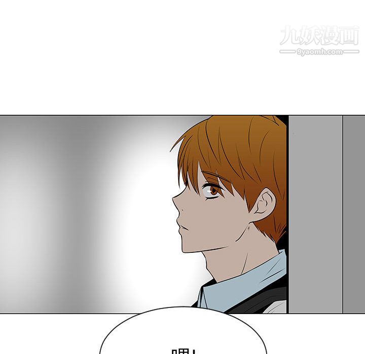 每天忍耐的男人第45话