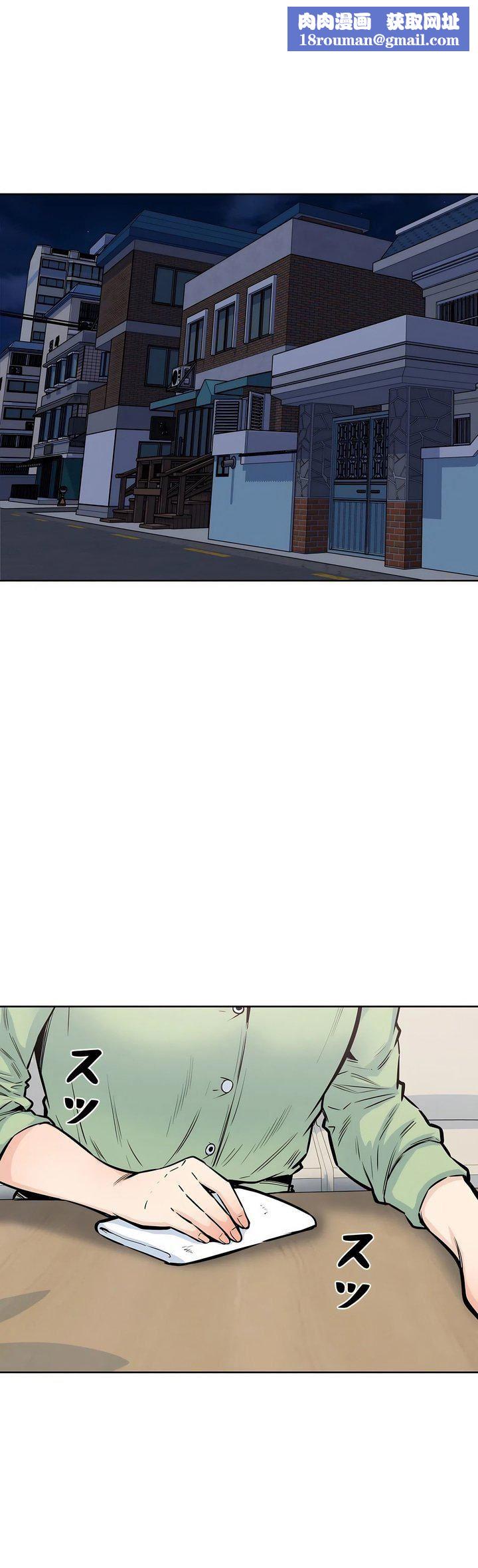 探视第20话