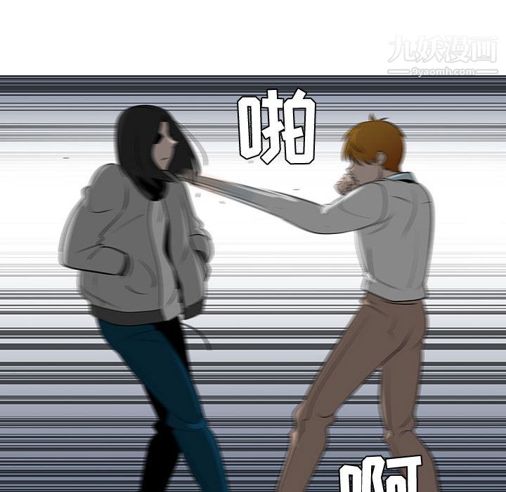 每天忍耐的男人第45话