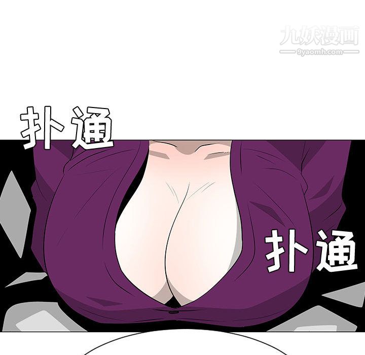 每天忍耐的男人第45话