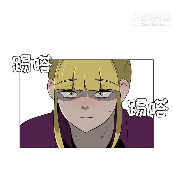 每天忍耐的男人第45话