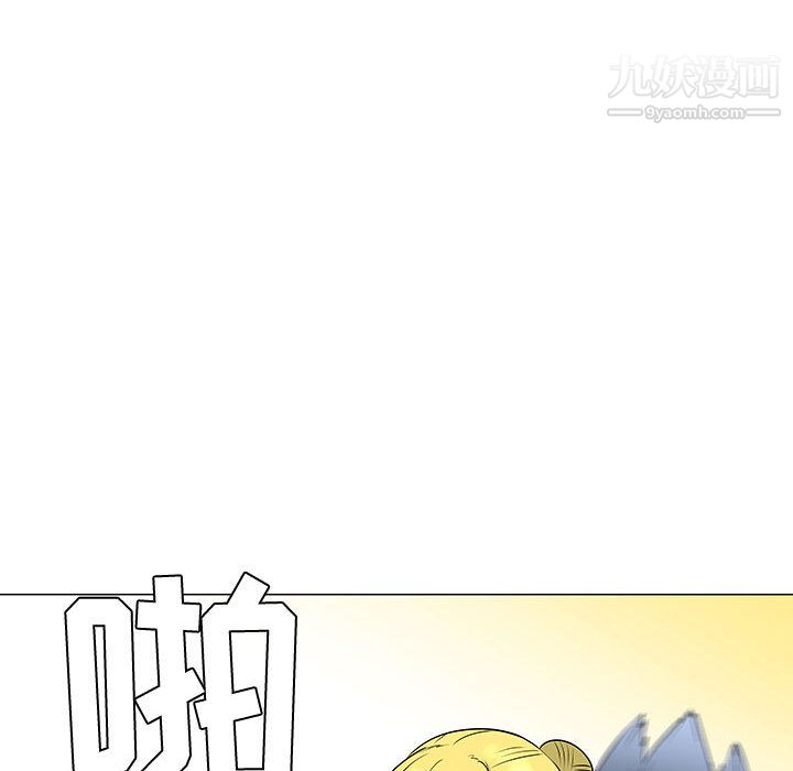 每天忍耐的男人第45话