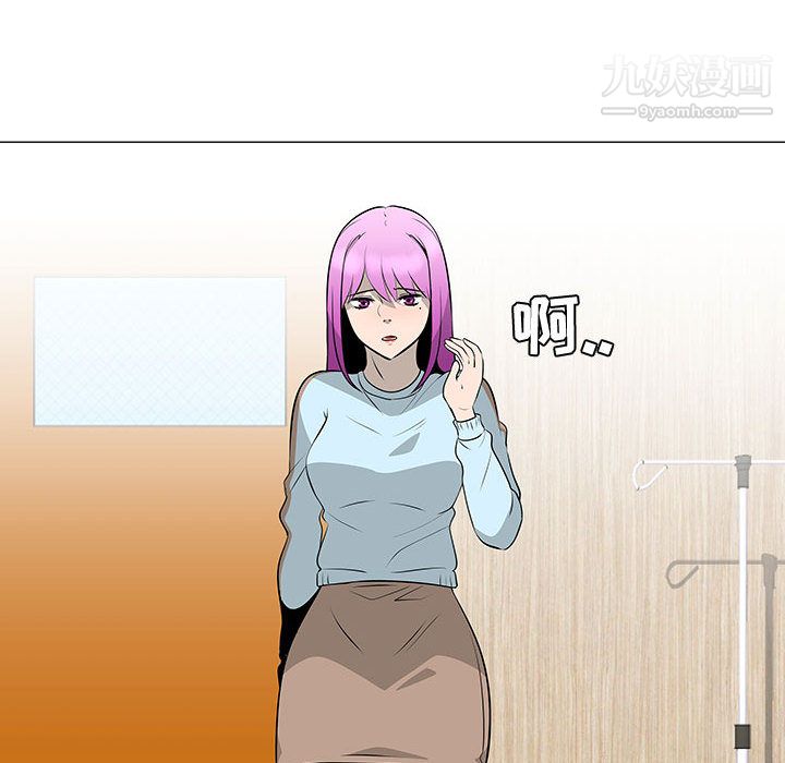 每天忍耐的男人第45话