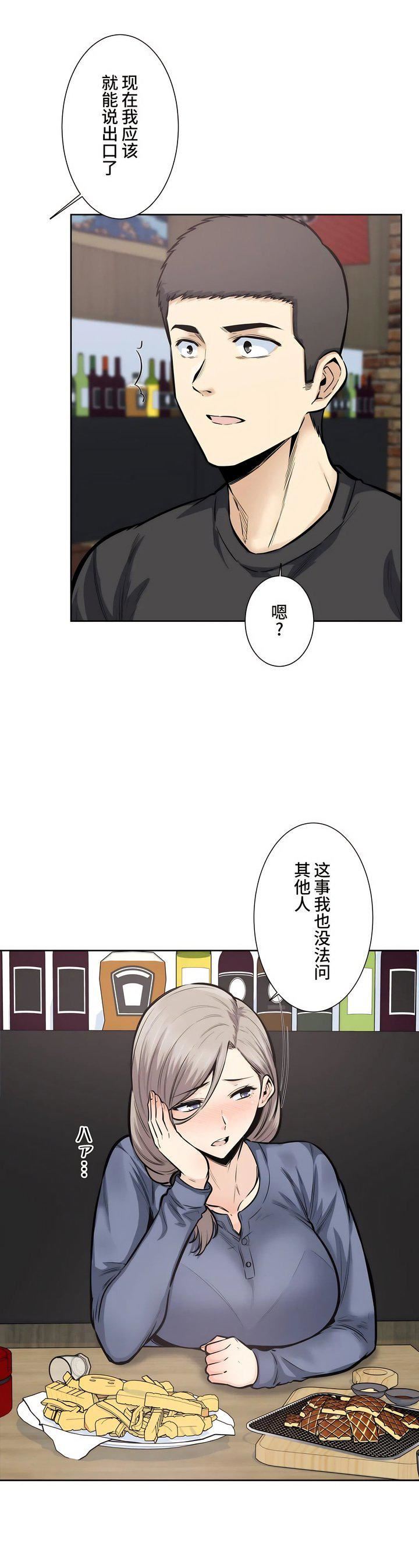 探视第21话