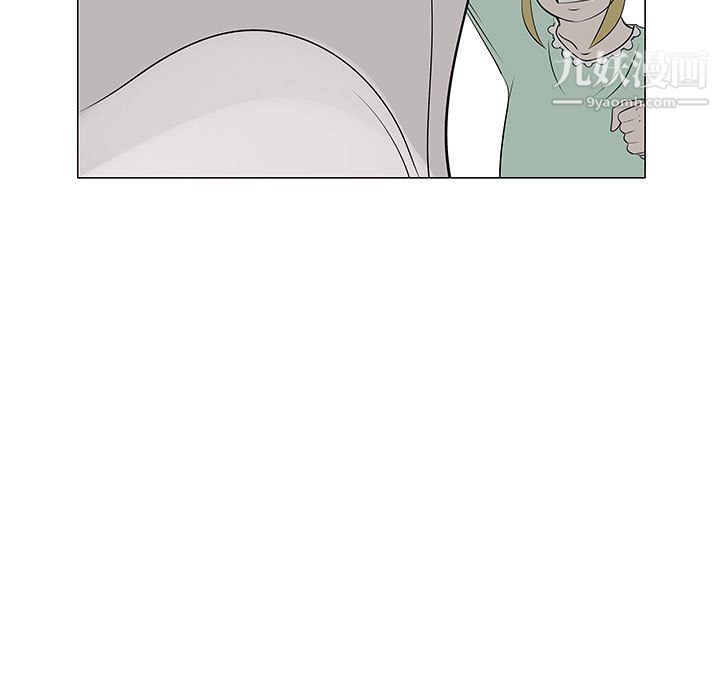 每天忍耐的男人第46话