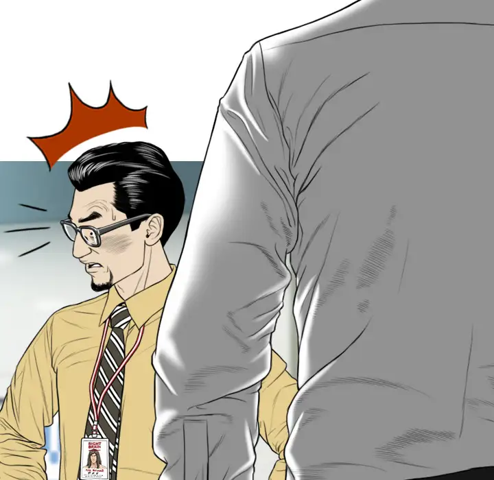 美人为馅第28话