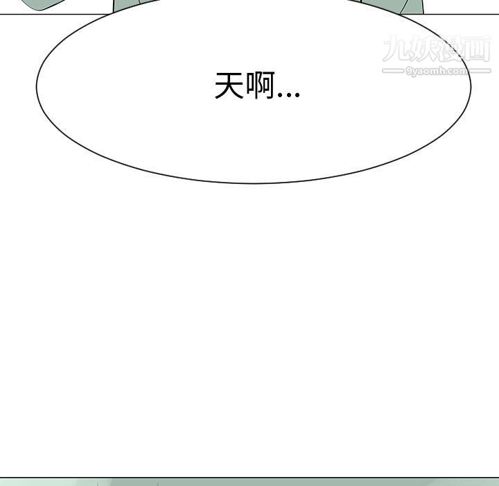 每天忍耐的男人第46話