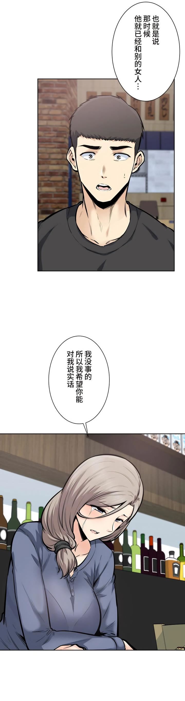 探视第21话