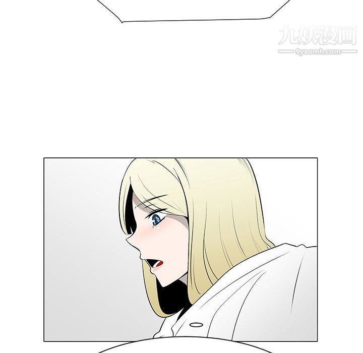 每天忍耐的男人第46话