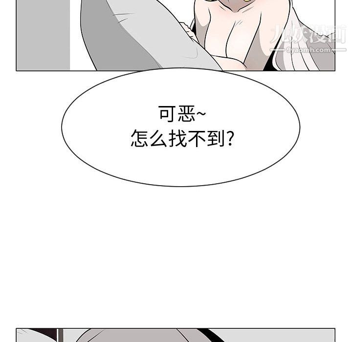 每天忍耐的男人第46話