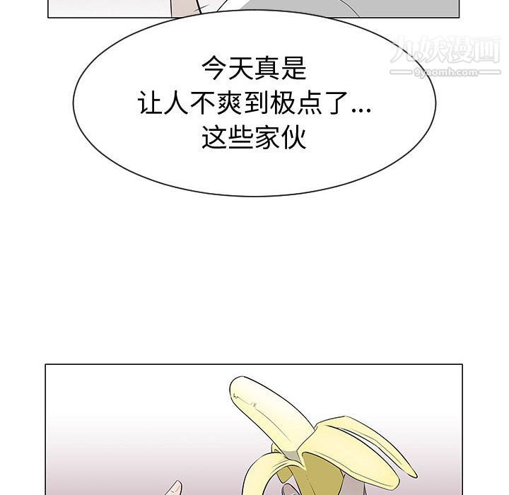 每天忍耐的男人第46话