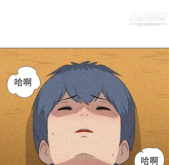 每天忍耐的男人第46话