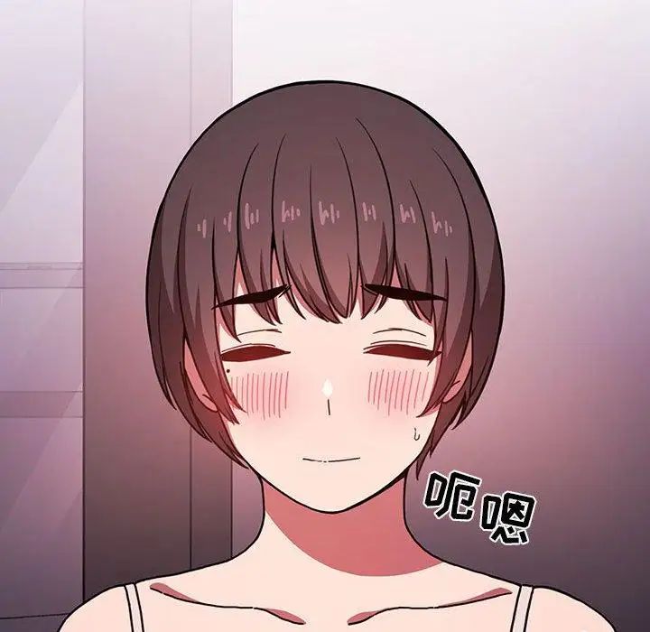 歡迎進入夢幻直播間第6话