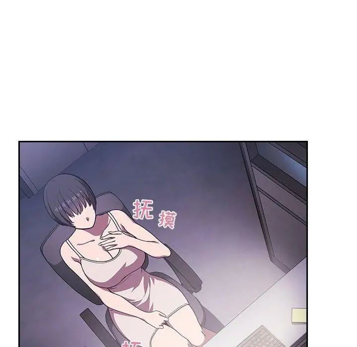 歡迎進入夢幻直播間第6话