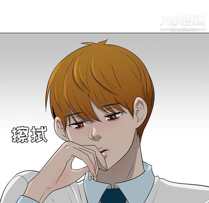 每天忍耐的男人第46話