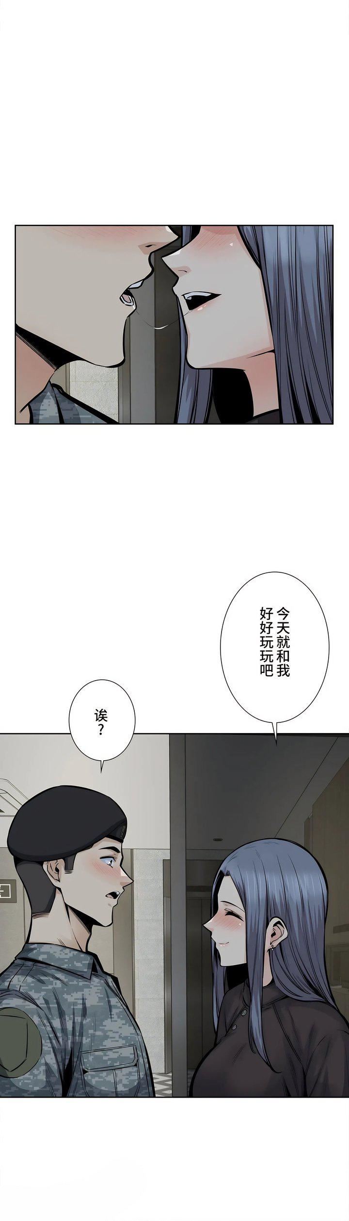 探视第22话