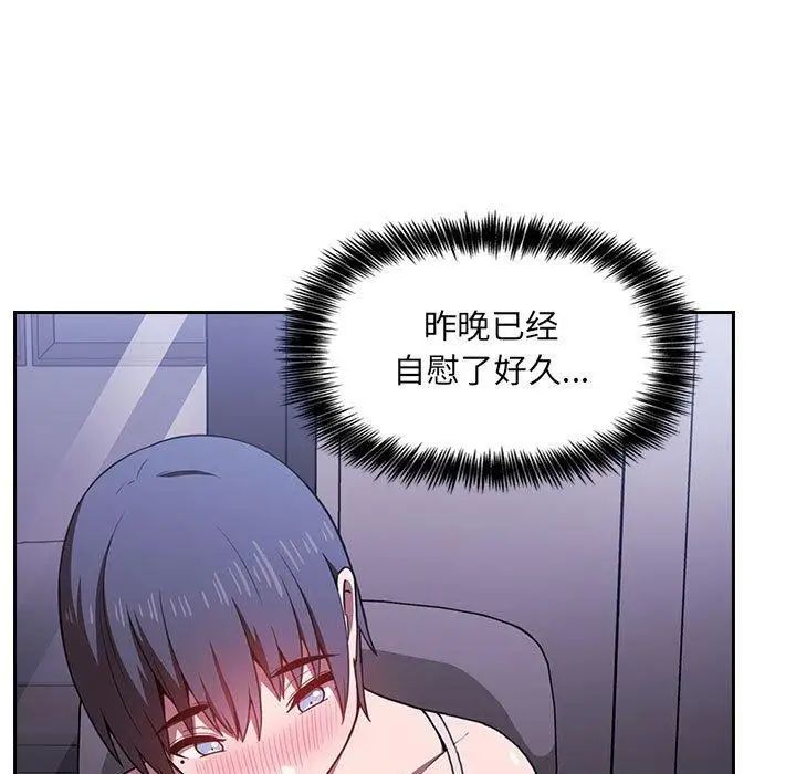 歡迎進入夢幻直播間第6话