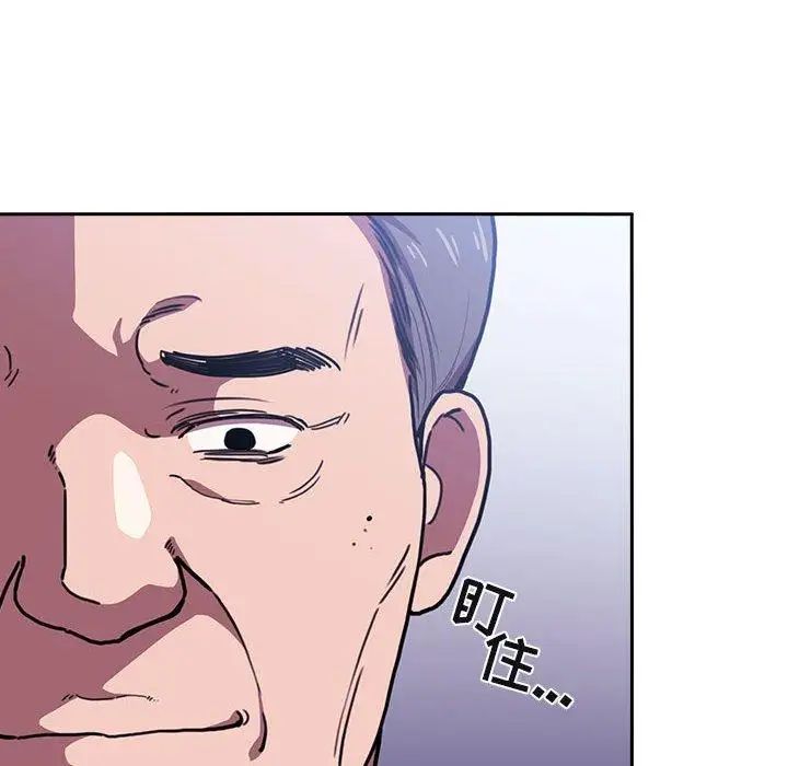 欢迎进入梦幻直播间第6话