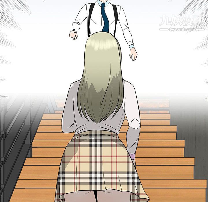 每天忍耐的男人第47话