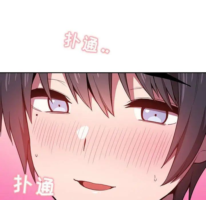 欢迎进入梦幻直播间第6话