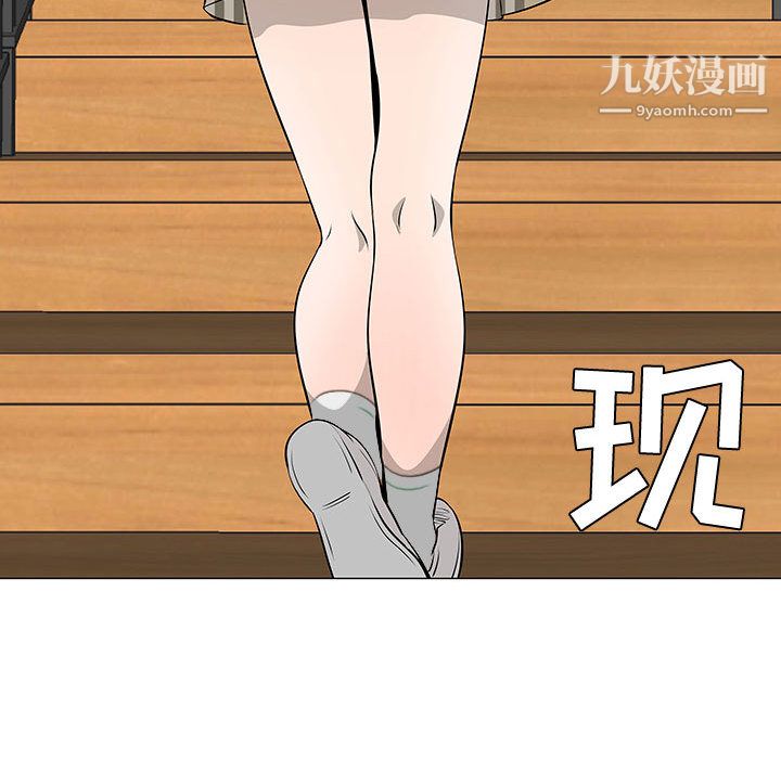 每天忍耐的男人第47话