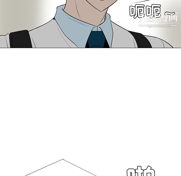 每天忍耐的男人第47话